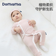 DOMIAMIA嬰兒衣服連體衣薄款衣服6-12個(gè)月寶寶長袖哈衣嬰兒夏天幼童裝 霧茹粉 【竹纖維涼感 7A抑菌】 66cm