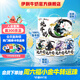 伊利純牛奶250ml*21盒/箱 凡人修仙傳定制裝 優(yōu)質(zhì)乳蛋白  禮盒裝