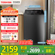 東芝（TOSHIBA）波輪洗衣機(jī)全自動(dòng)家用【投液小書包DB-10T16DT】直驅(qū)變頻10公斤大容量 以舊換新 家電國(guó)家補(bǔ)貼20%