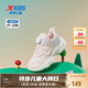 特步（XTEP）兒童童鞋女生網(wǎng)布旋鈕扣星星氣泡休閑鞋 水粉色/微波藍(lán) 29碼
