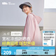 蕉下（beneunder）防曬衣女防曬服出行寬松透氣2025年春季戶外運動百搭A(yù)L417情人節(jié) 芋灰粉 均碼 加大