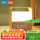 美的（Midea）臺(tái)燈led燈宿舍臥室床頭燈創(chuàng)意節(jié)日禮物智能充電時(shí)鐘鬧鐘小夜燈