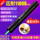 曼戈途大功率強光遠射激光筆售樓逗貓教學led屏戶外鐳射燈紅外線指星筆 已售30萬/高級黑-綠光（USB充電）