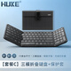 HUKE 折疊鍵盤(pán)藍牙便攜 無(wú)線(xiàn)鍵盤(pán)鼠標套裝手機平板筆記本臺式機電腦辦公遠程云電腦觸摸板數字鍵鼠迷你 三折疊 雙藍牙2.4G實(shí)體數字鍵盤(pán)+皮套 黑色
