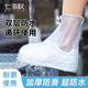 七海秋防雨鞋套加厚防水防滑下雨天耐磨鞋套雨靴男女水鞋拉鏈腳套L碼