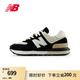 NEW BALANCE NB官方運動鞋男鞋女鞋情侶厚底百搭潮流574LG系列休閑鞋 黑色/米白色 U574LGRA 42 腳長26.5