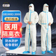 藏百年醫(yī)用一次性隔離衣膠條款連體全身連帽防護(hù)工業(yè)隔離服防塵服坐飛機(jī)