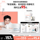雅漾（Avene）【樊振東同款】恒潤肌活保濕凝露50ML滋潤保濕能量瓶敏肌乳液面霜