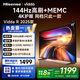 Vidda 海信電視55英寸 R55 2025款 2+32G 144Hz高刷高清護眼電視 家電國家補貼游戲液晶電視55V1KD-R 55英寸