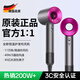 【3C安全認(rèn)證丨45億負(fù)離子護(hù)發(fā)】無葉高速電吹風(fēng)機(jī)家用靜音大功率不傷頭發(fā)速干華強(qiáng)北女士吹風(fēng)筒 玫紅色-單風(fēng)嘴丨45億水潤負(fù)離子恒溫護(hù)發(fā) 【2025新款丨全功能頂配版】禮盒裝