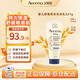 艾惟諾（Aveeno）韓國原裝進(jìn)口兒童面霜身體乳艾維諾嬰兒寶寶面霜保濕補水潤膚乳 舒緩柔嫩潤膚乳227g