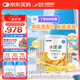 雀巢健康科學(xué)  小佳膳  特醫(yī)全營養(yǎng)配方粉 400克*6罐 正品保證