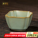 周澤堂 高端汝窯茶杯 景德鎮(zhèn)純手工高檔主人杯單杯汝瓷陶瓷功夫茶具禮盒 惠澤四海杯80ml