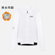 完壯白色騎行服長(cháng)袖女款2025新款夏季防風(fēng)速干公路自行車(chē)透氣上衣男款 白色多巴胺騎行服(防風(fēng)抓絨款) XXXL 均碼
