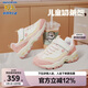 Skechers斯凱奇兒童奶茶熊秋冬女童保暖天鵝絨運(yùn)動(dòng)鞋老爹熊貓鞋302524L