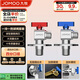 九牧（JOMOO）黃銅球閥全開大流量三角閥燃?xì)鉄崴魉y加厚球閥套裝02106