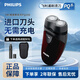 飛利浦剃須刀電動(dòng)男士刮胡刀電動(dòng)刀 進(jìn)口雙刀頭剃胡刀干電池便攜式須刨電須刀送老公 【便攜干電池款】PQ206