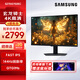 三星（SAMSUNG）4K分辨率 144Hz高刷新率內(nèi)置音箱IPS電競(jìng)游戲顯示器HDR400電腦辦公設(shè)計(jì)升降旋轉(zhuǎn)豎屏 新品27英寸4K144Hz- S27DG702EC