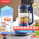 摩飛電器（Morphyrichards）低音破壁機 家用加熱豆?jié){機 多功能預(yù)約定時榨汁攪拌機果汁機 雙層隔音嬰兒輔食機MR8202PLUS版藍
