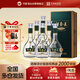 河套酒業(yè)河套王經(jīng)典 濃香型白酒 52度 500ML*6瓶整箱裝
