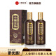 小糊涂仙【金醬酒坊8】白酒醬香型53°500ml商務(wù)送禮禮品高端宴會(huì )白酒 中秋 53度 500mL 2瓶