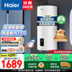 海爾（Haier）豎式熱水器100升陽臺(tái)壁掛式可加裝太陽能集熱一級(jí)能效省電2200W速熱電熱商用大容量補(bǔ)貼20% 100L 【大容量】長(zhǎng)效保溫/8年鎂棒免換