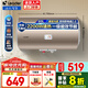 海爾（Haier）儲水式電熱水器電家用速熱一級能效節(jié)能家用安全加長防電墻智能家電6重防護上門安裝Leader系列LKD 60L 2200W 機械款/超一級能效【LKD】