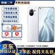 小米11 二手5G手機 驍龍888 2K AMOLED四曲面柔性屏 1億像素 白色【贈3C認證快充】 8GB+256GB（5G版）95新