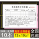 益方 定做手機(jī)銷售單開單本銷售單據(jù)二聯(lián)三聯(lián)收據(jù)手機(jī)店票據(jù)維修受理單 手機(jī)銷售/票據(jù)/二聯(lián)/十本/帶墊板