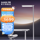 書客Sun pro落地?zé)粜√栕o(hù)眼燈立式學(xué)習(xí)燈兒童學(xué)生全光譜鋼琴大路燈 白色