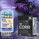 英特爾(Intel) i5-12490F 酷睿12代 處理器 6核12線程 單核睿頻至高可達4.6Ghz 20M三級緩存 臺式機CPU