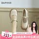 達(dá)芙妮（DAPHNE）官方瑪麗珍女鞋高跟鞋子2025春秋新款法式粗跟軟底晚晚風(fēng)單鞋女款 溫柔杏色【舒適中跟3.5CM】 37