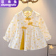 雙魚兔（SHUAGNYUTU）2025韓版長袖嬰幼兒女童公主裙1-2-3-4歲女寶寶連衣裙春秋裝新款 黃色 碎花裙 73 建議身高73厘米左右
