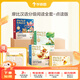 學(xué)而思 摩比漢語分級(jí)閱讀分級(jí)數(shù)學(xué)萌芽探索成長(zhǎng)飛躍點(diǎn)讀版 3-6歲幼小銜接學(xué)前識(shí)字讀物 兒童識(shí)字書漢語啟蒙識(shí)字繪本自主培養(yǎng)閱讀興趣親子共讀音頻互動(dòng)繪本-CB 幼小全套 4套55冊(cè)（不含點(diǎn)讀筆）