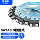 奧?？疲∣RICO）高速SATA3.0硬盤(pán)數據連接線(xiàn) 外接固態(tài)機械硬盤(pán)連接線(xiàn) 光驅串口線(xiàn)電源雙通道直對彎/直轉換線(xiàn) SATA3.0【彎對直】4條裝-藍 線(xiàn)長(cháng)0.3米