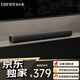 漫步者（EDIFIER）B1 電視音響 家庭影院 無線藍牙回音壁 家用客廳音箱 壁掛音響