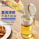 天磁家品T&C翻蓋高硼硅玻璃油壺耐高溫家用油瓶廚房倒油不掛油防漏防塵蟲 冷煙灰500ml【免擰添倒】