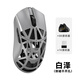 萬靈競記萬靈花獸標(biāo)準(zhǔn)款Pro鎂合金輕量化無線電競游戲鼠標(biāo)8K原相3950 標(biāo)準(zhǔn)版Pro-白澤(光微動(dòng))側(cè)裙無孔