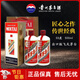 茅臺貴州茅臺酒 飛天茅臺醬香型 收藏送禮包郵 53度 500mL 2瓶 飛天茅臺出口版