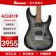 IBANEZ依班娜AZ Standard電吉他國產(chǎn)AZ22S1F/AZ24S1F初學(xué)者新手入門套裝 AZ24S1F-TKS 透明黑色漸變
