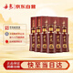 丹泉 第三代洞藏10 醬香型白酒 53度 500mL*6瓶 整箱裝 送禮