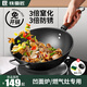 鐵蠶匠鐵鍋凹面電磁爐專用鍋圓底炒鍋無涂層尖底炒勺燃?xì)庥贸床隋?32圓底【無側(cè)耳】 32cm