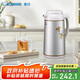 象?。╖O JIRUSHI）保溫壺暖壺熱水瓶玻璃內(nèi)膽真空隔熱學生手提式保溫瓶AFFB-16-SF