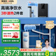 安吉爾 家用凈水器直飲凈水機(jī) 玉龍Max1200G 純水凈飲機(jī)  國家補(bǔ)貼 5年長效RO膜反滲透廚下式 熱賣榜爆款 【店鋪優(yōu)選】凈水器+管線機(jī)
