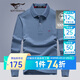 七匹狼長(zhǎng)袖T恤男士秋季100%棉商務(wù)休閑翻領(lǐng)上衣Polo男裝服飾