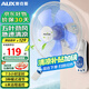 奧克斯（AUX）壁扇掛壁式電風(fēng)扇家用餐廳遙控壁掛墻壁搖頭掛式大風(fēng)扇節(jié)能宿舍電扇辦公室車間寢室面板16.5英寸 遙控升級款-電源線1.8米
