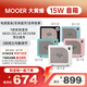 法麗達（Farida）初學(xué)者入門(mén)單搖單單雙電吉他音箱套裝 【魔耳15w 單拍不發(fā)】音箱優(yōu)惠套裝