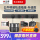 公牛大師軌道插座明裝滑動(dòng)可移動(dòng)gb3滑道式導(dǎo)軌餐邊柜官方旗艦 【墨云灰】75cm+4個(gè)五孔適配器