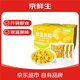 京鮮生盤(pán)錦水果玉米粒1.5斤 50g×15袋 禮盒裝 開(kāi)袋即食 源頭直發(fā)包郵