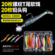 熊火 路亞餌鉛頭鉤T尾軟餌假餌誘餌鱸魚鉤3.5g/5g7g/10g混裝釣魚套裝